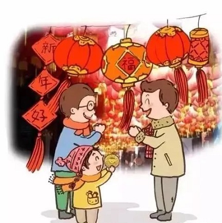 呼和浩特市鼎順機(jī)械化定向頂管有限公司，祝大家新年快樂！